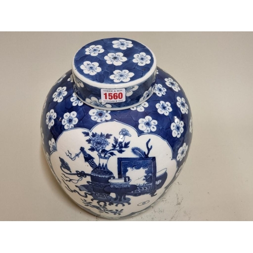 1560 - A large Chinese blue and white jar and cover, Kangxi six character mark to base, 25.5cm high.... 