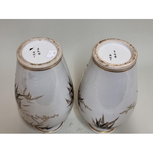 1571 - A pair of Japanese porcelain vases, 27.5cm high.