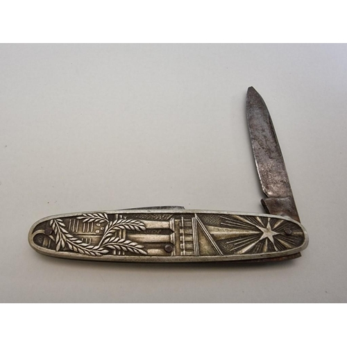 1668 - A Masonic penknife, 8.5cm long. 