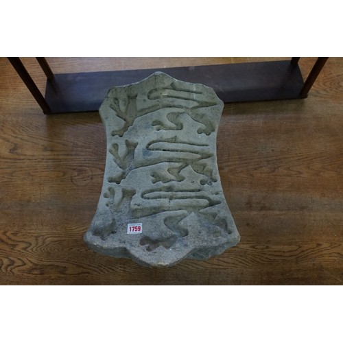 1759 - An interesting carved limestone keystone, possibly medieval, carved with the royal lions of England,... 