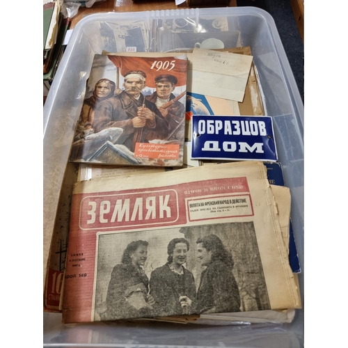 223 - EPHEMERA: a large quantity in one box, to include some cold war period/Soviet interest. (One box)... 