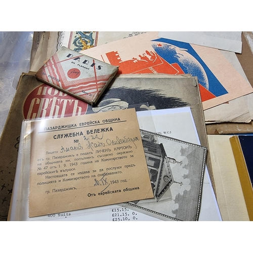 223 - EPHEMERA: a large quantity in one box, to include some cold war period/Soviet interest. (One box)... 