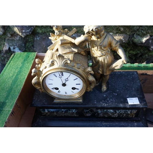 1062 - A Smith's Sectric mantel clock; together with a marble and slate mantel clock; a carriage clock; and... 