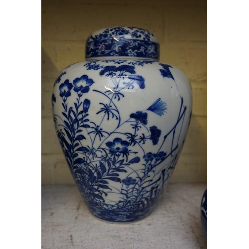 1214 - A collection of Chinese and Japanese porcelain, to include a famille rose charger, 40cm diameter. (7... 