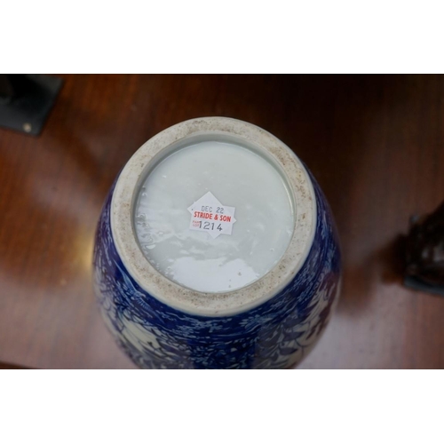 1214 - A collection of Chinese and Japanese porcelain, to include a famille rose charger, 40cm diameter. (7... 