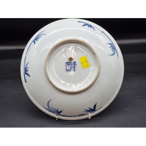 1365 - A Chinese blue and white dish, probably Qing, 24.5cm diameter. 