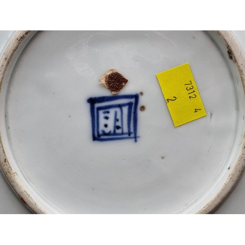 1365 - A Chinese blue and white dish, probably Qing, 24.5cm diameter. 