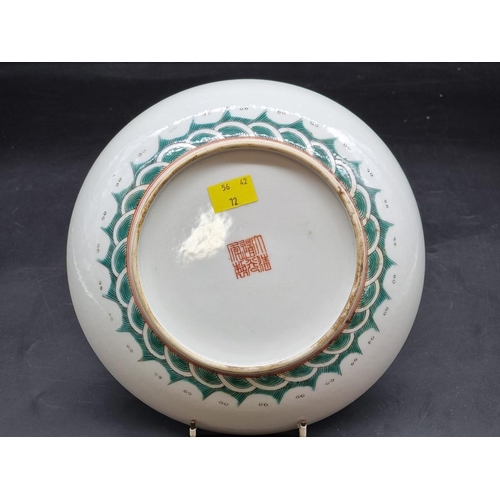 1448 - A Chinese famille rose dish, Daoguang six character seal mark, but probably later, finely paint... 