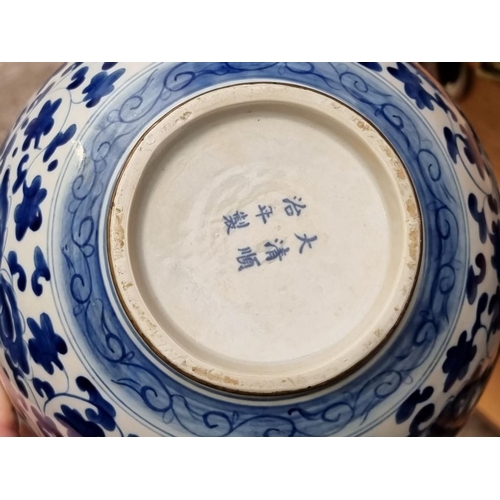 1137 - A collection Oriental blue and white ceramics, largest 24cm diameter.  ... 