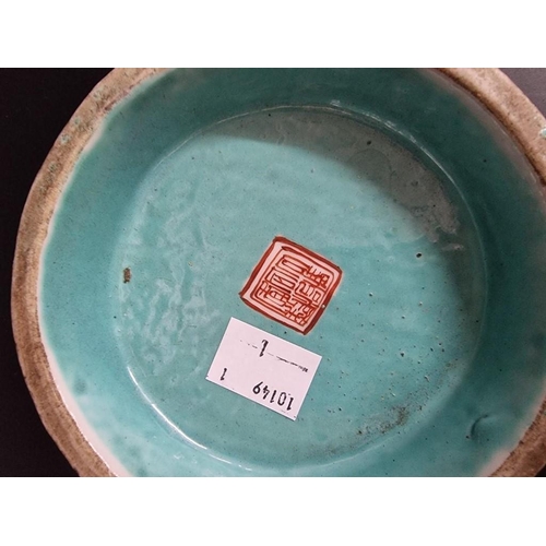 1620 - A Chinese famille rose dish, seal mark to base, painted with cranes, 17.5cm wide.