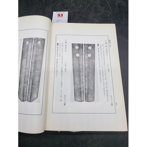 53 - JAPAN: seven volumes relating to Japanese art, plus one other related. (8)