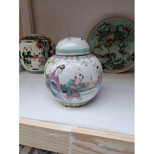 1283 - A small group of Oriental items, 19th century and later, to include Chinese famille rose. (7) ... 