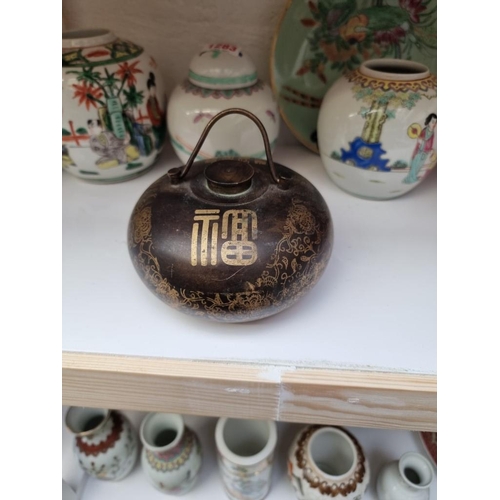 1283 - A small group of Oriental items, 19th century and later, to include Chinese famille rose. (7) ... 