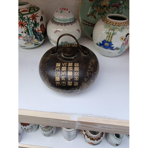 1283 - A small group of Oriental items, 19th century and later, to include Chinese famille rose. (7) ... 