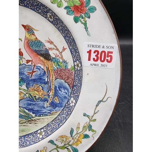 1305 - A Chinese Canton enamel plate, 22.5cm diameter. 