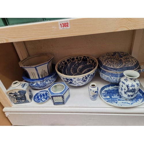 1363 - A collection of Chinese blue and white ceramics. (11)