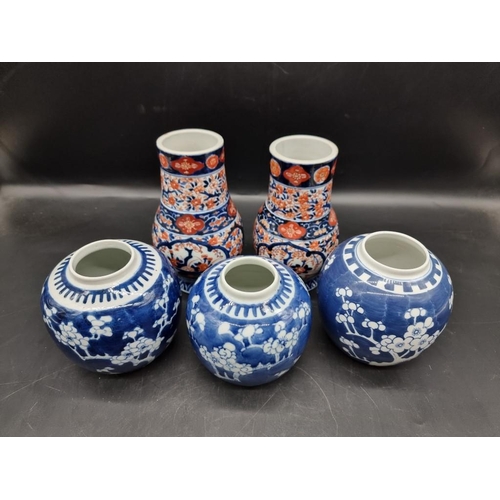 1455 - Three blue and white Chinese ginger jars, largest 13.5cm high; together with a near pair of Japanese... 