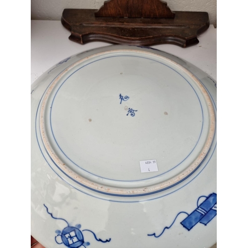 1161 - A large famille rose charger, 45cm diameter; together with a large Japanese vase and cover, 46.5cm h... 