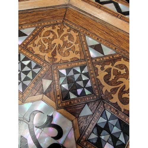 1064 - A Damascus marquetry and mother-of-pearl octagonal occasional table, with Islamic inscription, 46cm ... 