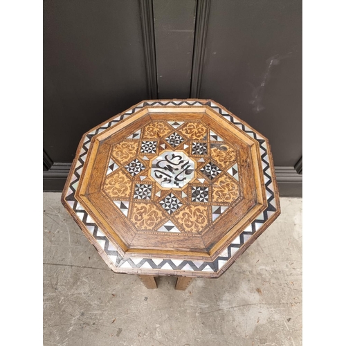 1064 - A Damascus marquetry and mother-of-pearl octagonal occasional table, with Islamic inscription, 46cm ... 