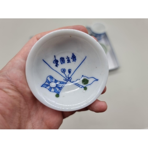 1501 - A collection of Chinese and Japanese teabowls and cups. (10)