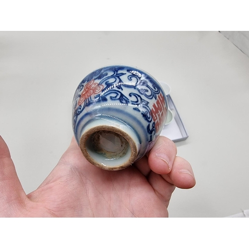 1501 - A collection of Chinese and Japanese teabowls and cups. (10)