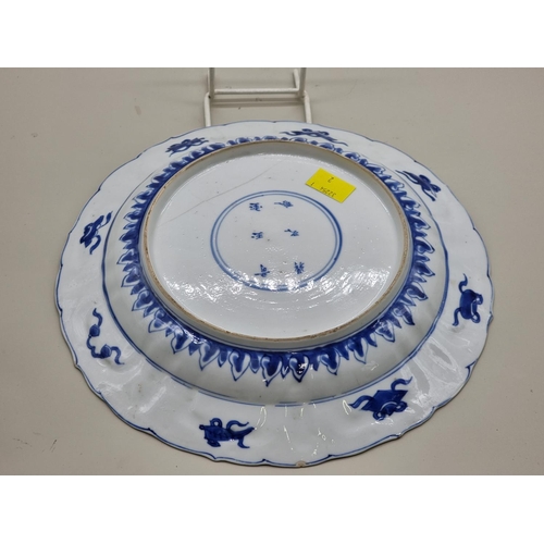 1531 - A Chinese blue and white dish, Kangxi, 'Qi Yu Bao Ding Zhi Zhen' six character mark to base, 26... 