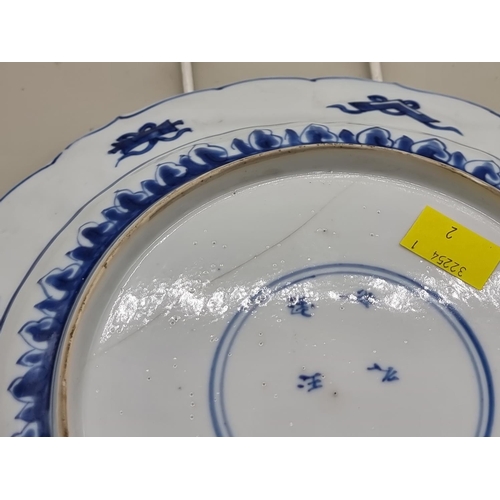 1531 - A Chinese blue and white dish, Kangxi, 'Qi Yu Bao Ding Zhi Zhen' six character mark to base, 26... 