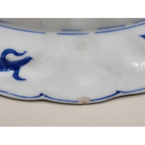 1531 - A Chinese blue and white dish, Kangxi, 'Qi Yu Bao Ding Zhi Zhen' six character mark to base, 26... 