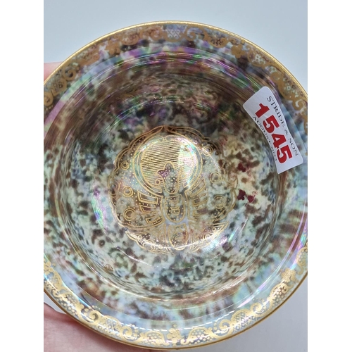 1545 - A small Wedgwood lustre bowl, 11.5cm diameter. 