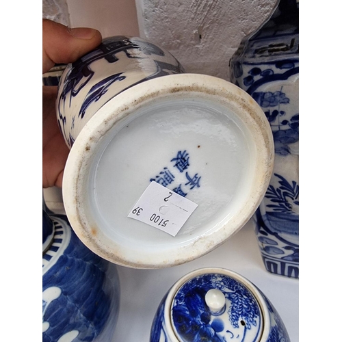 1211 - Six Chinese blue and white vases and jars, largest 27.5cm; together with two Japanese blue and white... 