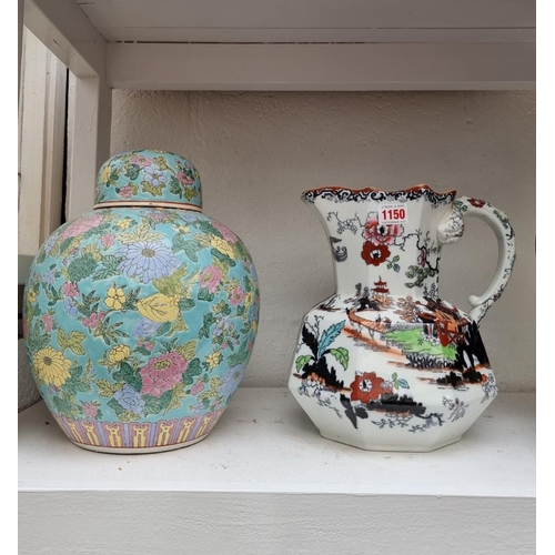 1150 - A Mason's Ironstone hydra jug, 27.5cm high; together with a Chinese famille rose jar and cover, 32cm... 