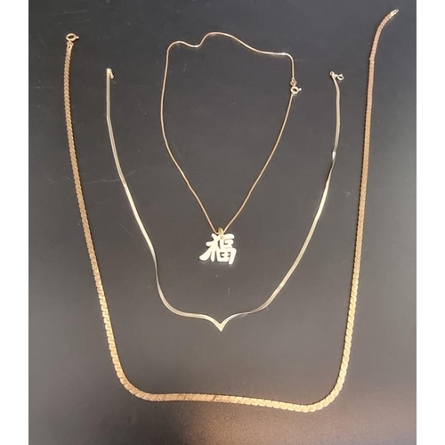 552 - A 9ct gold chain, 39cm, 1.3g; together with another similar example, stamped 9k, 60cm; and another s... 