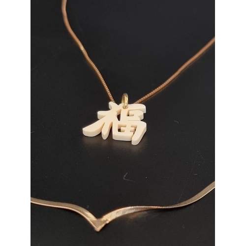 552 - A 9ct gold chain, 39cm, 1.3g; together with another similar example, stamped 9k, 60cm; and another s... 