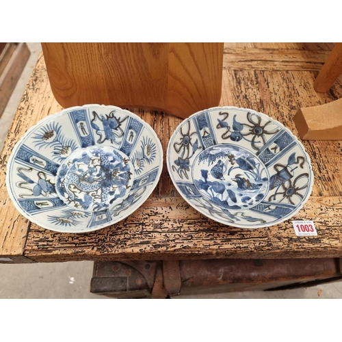 1149 - A mixed group of ceramics, to include: a Carlton Ware lustre bowl, 23cm diameter. (8)... 