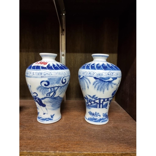 1386 - A collection Chinese and Japanese blue and white vases, largest 14cm high. (8)