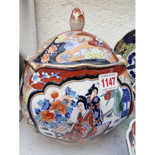 1147 - A collection of Japanese Imari porcelain, largest 22cm high. (7)