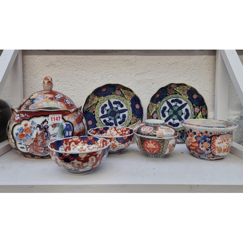 1147 - A collection of Japanese Imari porcelain, largest 22cm high. (7)