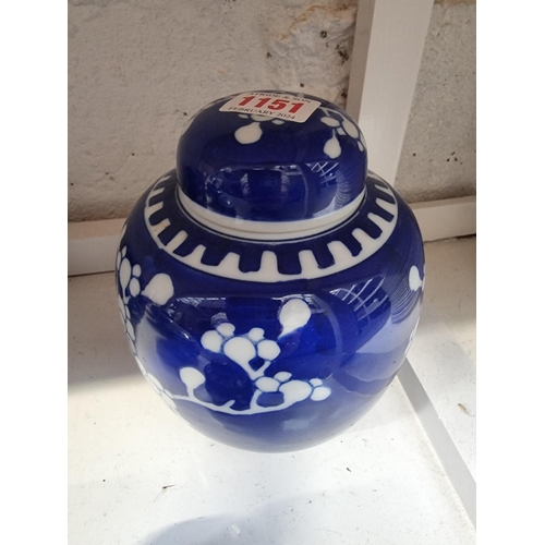 1151 - Nine Chinese blue and white ginger jars and five covers, largest 15cm high. (9)