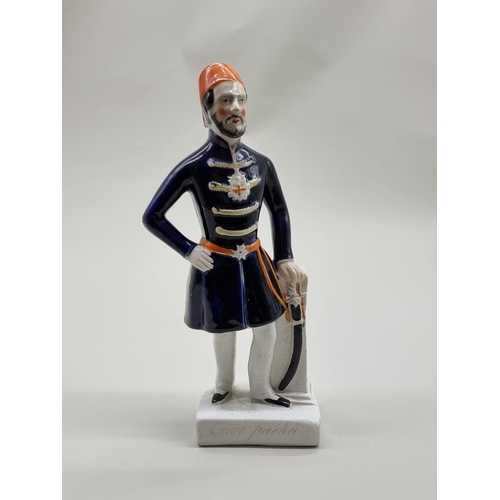 1543 - A rare Victorian Staffordshire pottery figure of 'Omar Pacha', 62.5cm high.