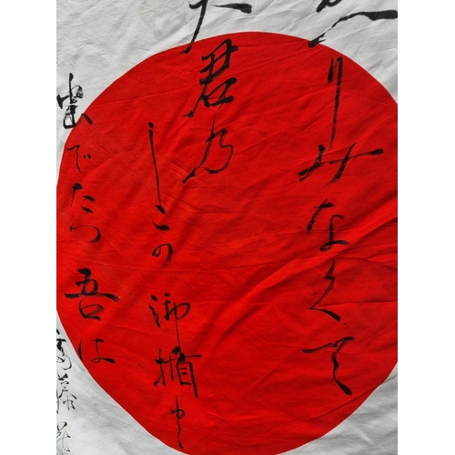 293 - A Japanese silk battle flag, approximately 95 x 66cm.