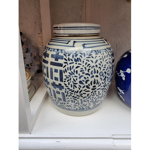 1175 - Six Chinese blue and white ginger jars and covers, largest 24cm high. 