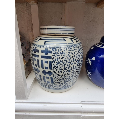 1175 - Six Chinese blue and white ginger jars and covers, largest 24cm high. 