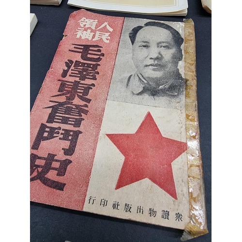 243 - MAO TSE-TUNG: 'Workers of all Countries, Unite!': Peking, Foreign Language Press, 1968: First Pocket... 