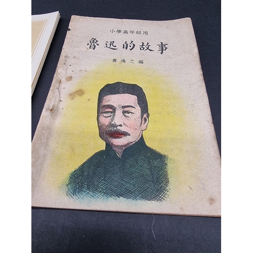 243 - MAO TSE-TUNG: 'Workers of all Countries, Unite!': Peking, Foreign Language Press, 1968: First Pocket... 