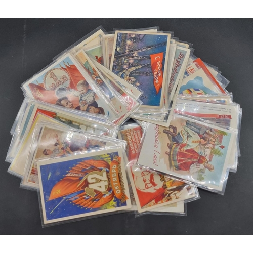 247 - SOVIET PROPAGANDA: collection of approx 73 postcards, circa 1950s-60s. (Bundle)... 