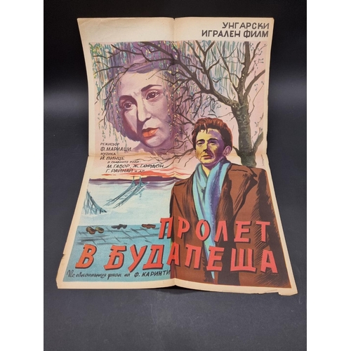 254 - SOVIET FILM POSTERS: group of approx 45 Soviet film posters, cold-war ear: plus some related ep... 