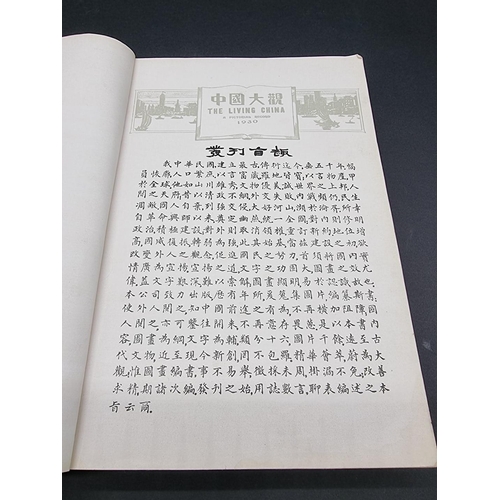 32 - WU LUEN TAK (Editor): 'The Living China..a Pictorial Record 1930': Shanghai, published by the L... 