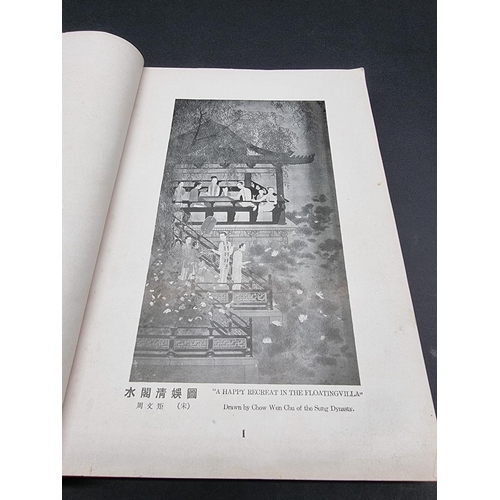 32 - WU LUEN TAK (Editor): 'The Living China..a Pictorial Record 1930': Shanghai, published by the L... 