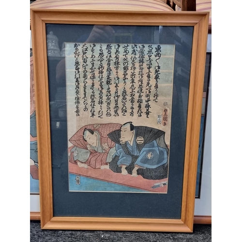 1257 - An interesting collection of Japanese woodblock prints, to include examples by Utagawa Kunisada... 